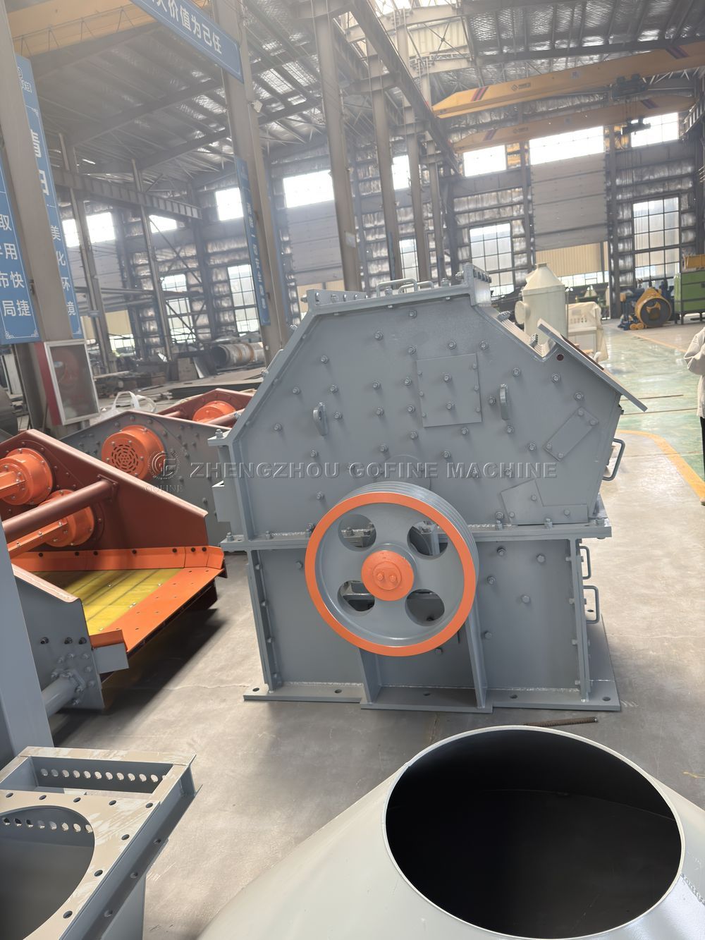 Impact Crusher