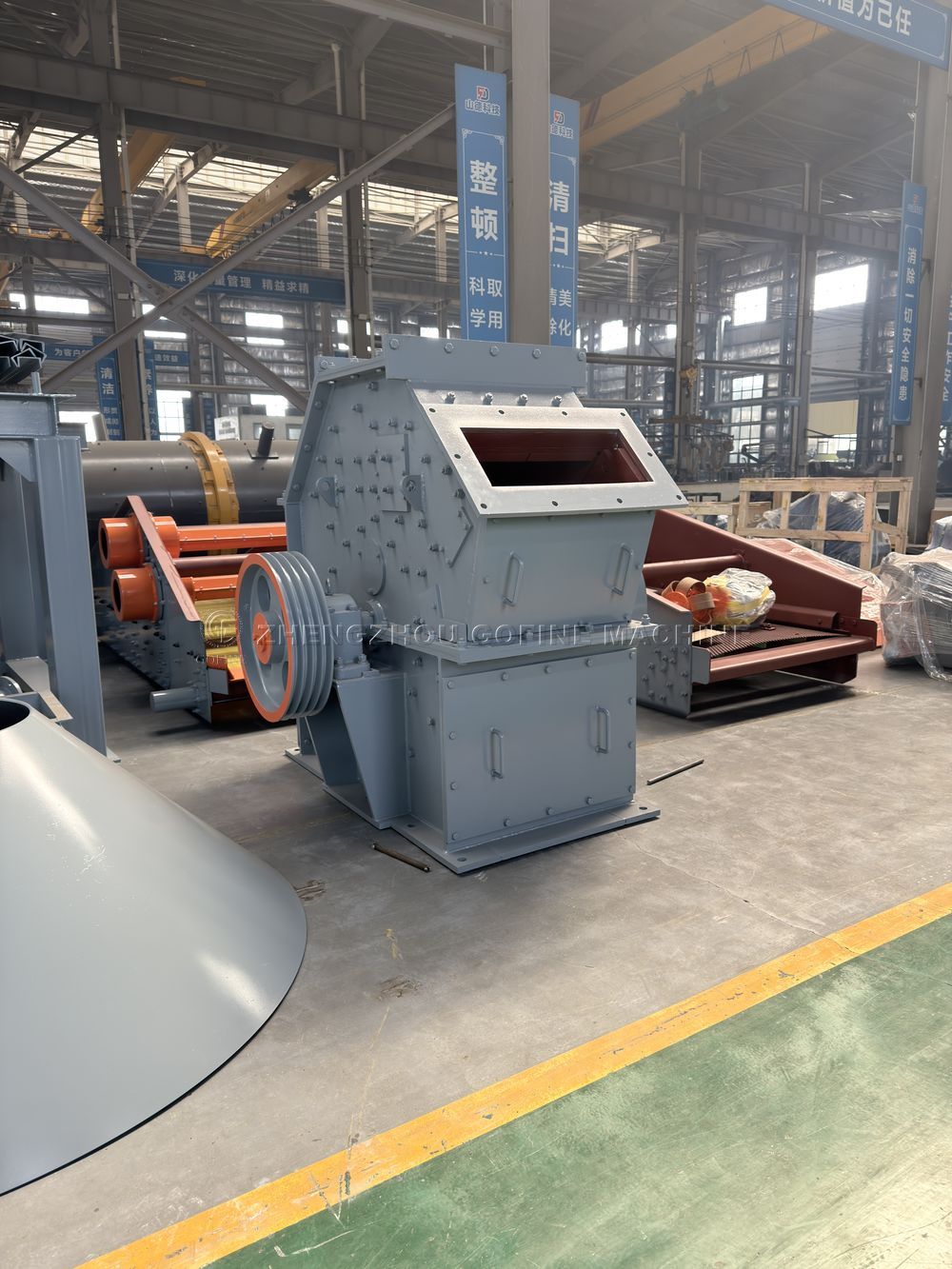 Impact Crusher
